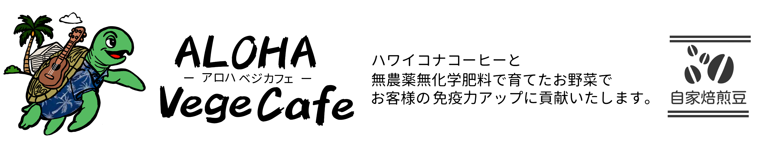 PC用トップ画像